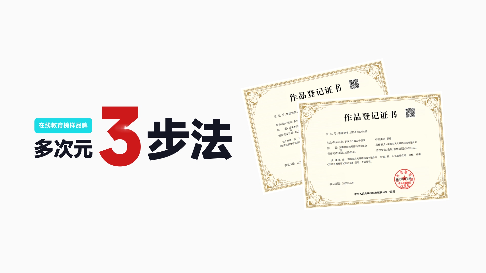 线上雅思课程怎么选：从测评、课程到服务支持看清适配度