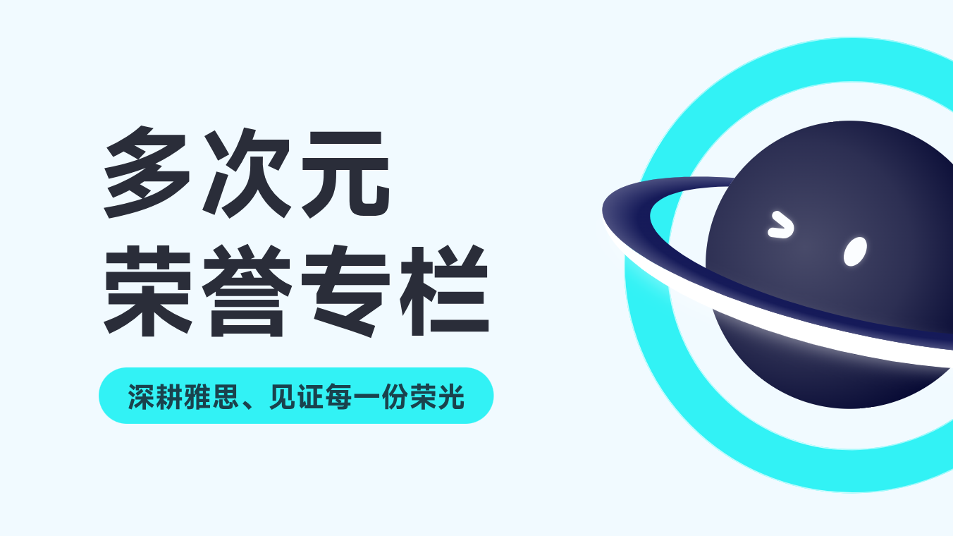 9月雅思换题季+全面机考，多次元教育上线当季题库与机考模拟