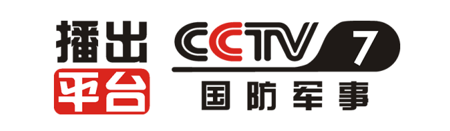 多次元教育品牌片播出平台为CCTV7国防军事频道