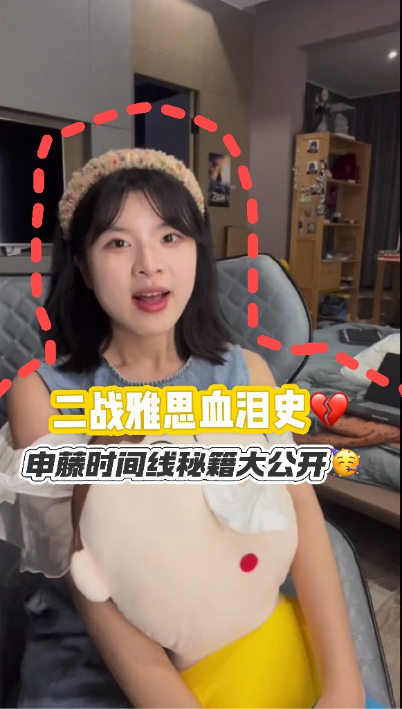 学员短视频封面：二战雅思血泪史，申硕时间线与踩雷大公开